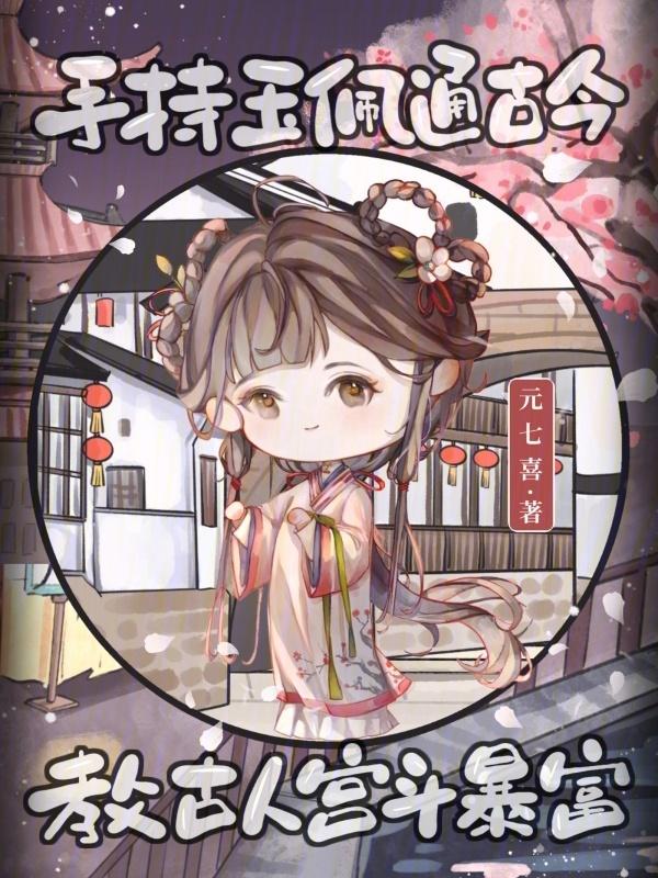 手持玉如意是哪位菩萨