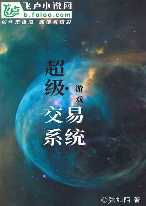 超级交易员论坛