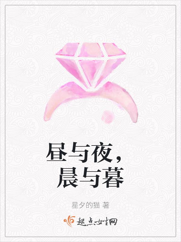 gummy昼与夜