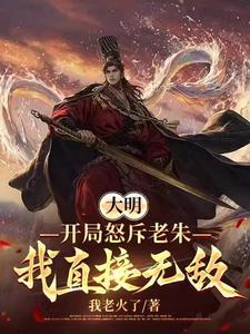 1956大明王朝
