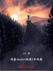 斗破之木战