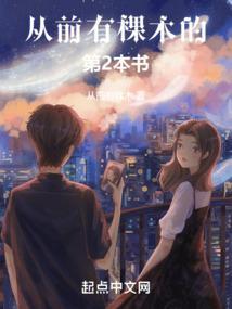 从平凡职业造就世界最强第二季