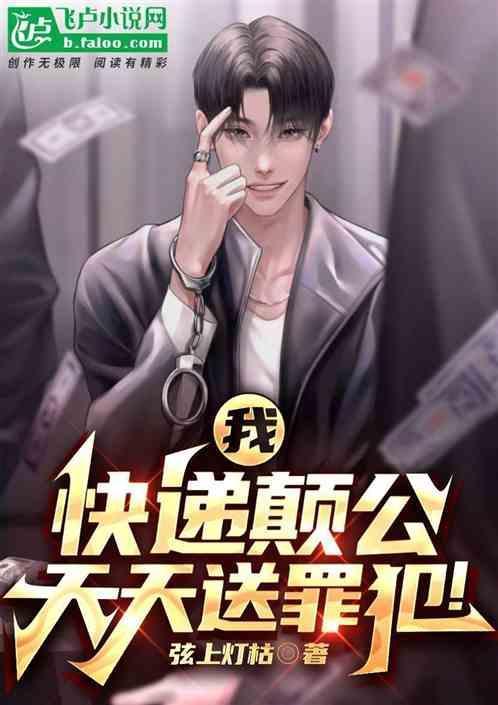 我的快递