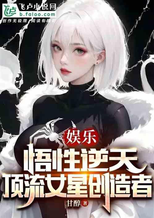 娱乐圈顶流女明星有哪些