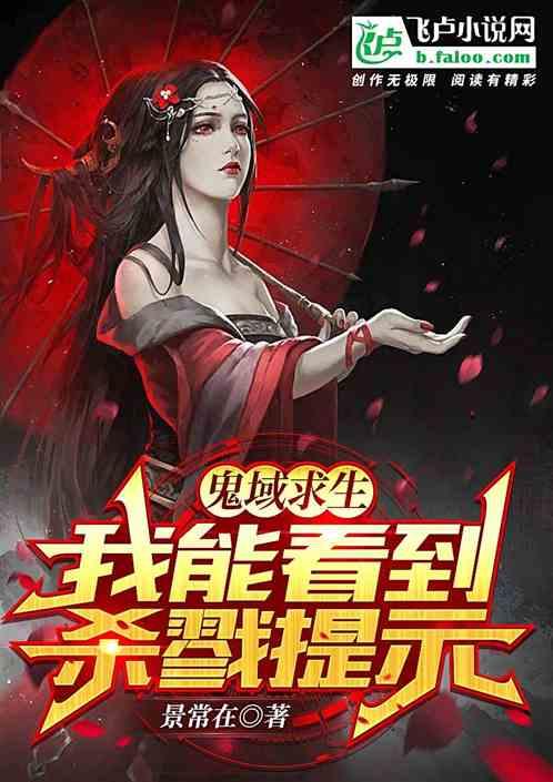 鬼域看不了