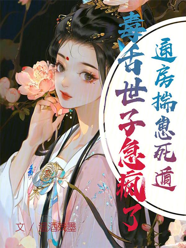通房免费阅读