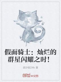 假面骑士聚集