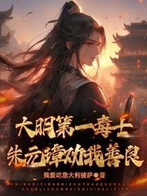 大明山朱元璋