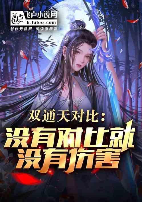双通管道图片