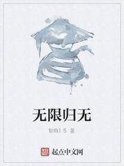 踏星陆隐老婆