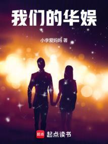 华娱卫视播放过的电视剧