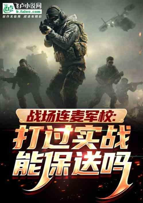 泄露军情什么意思