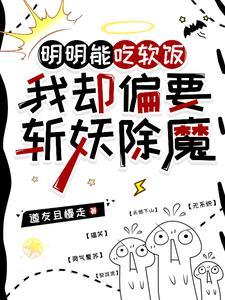 我天师身份曝光了