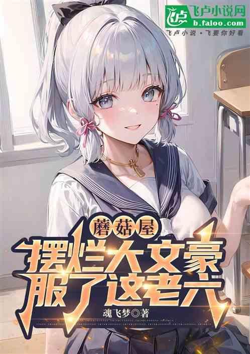 粉丝成年了