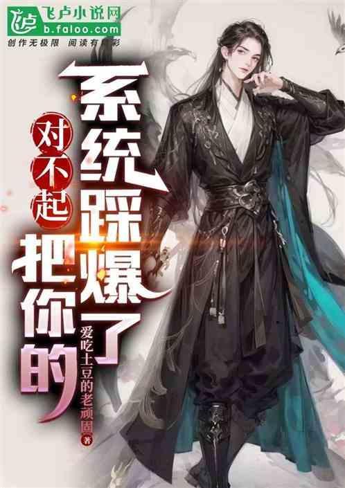 对不起把你弄哭了