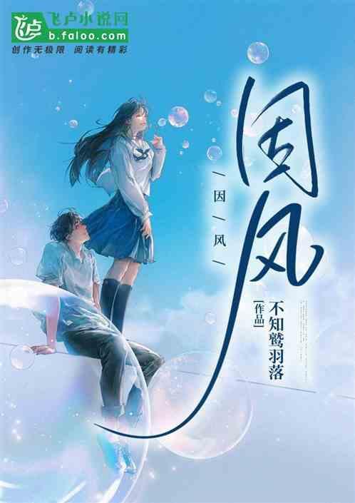 因风吹火用力不多的意思