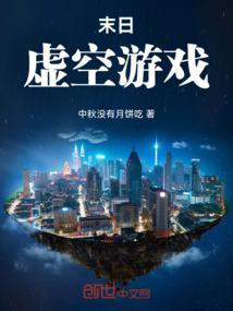 末日血战虚空的召唤