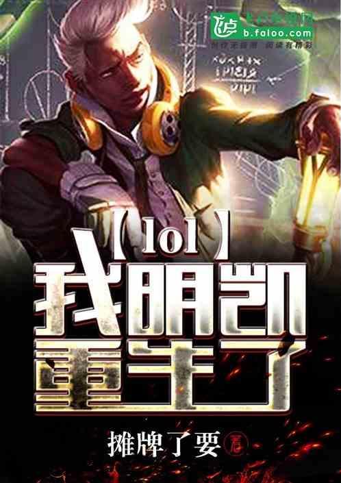 凯明