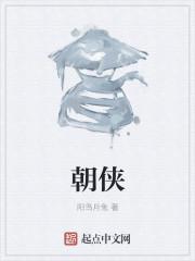 青鸾峰上新书无敌天命中主角是谁的儿子