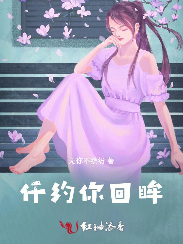 回眸情万千的含义