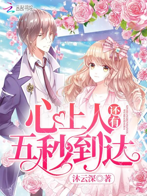 心上人快给我力量歌曲视频
