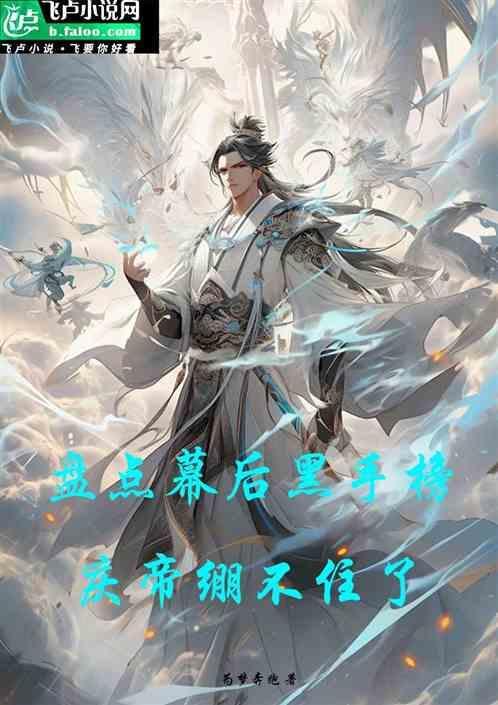 幕后黑手的意思?