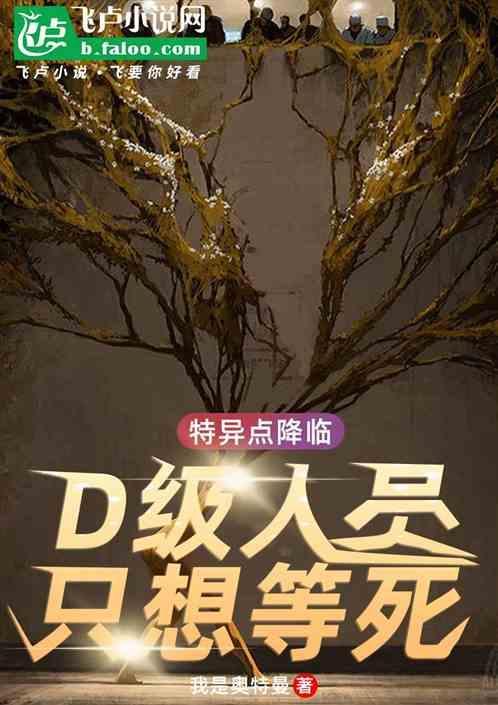 什么是特异点