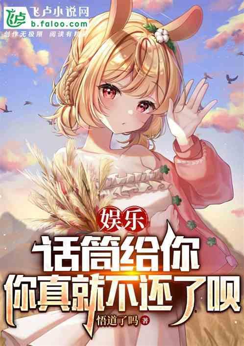 话筒有什么作用