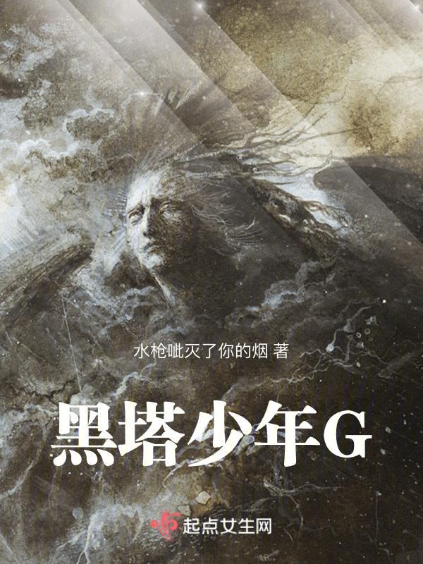 黑塔利亚少年jump