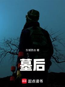 墓后雨好吗