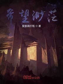 希望渺茫英语怎么说