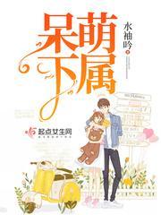 林枫苏慕白超前更新最新章节是什么内容