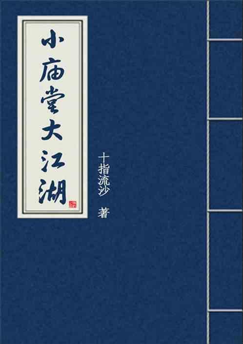华谊兄弟股权结构