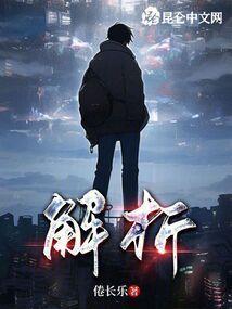解析法