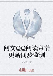 无敌小道士全文免费阅读