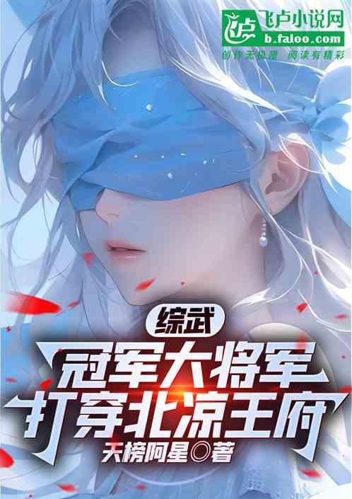 徐骁的谋士