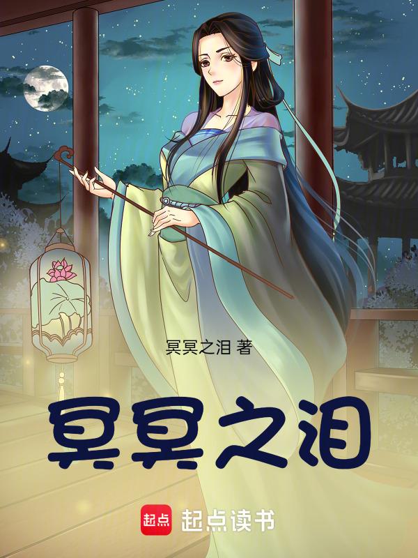 冥冥之中是什么歌