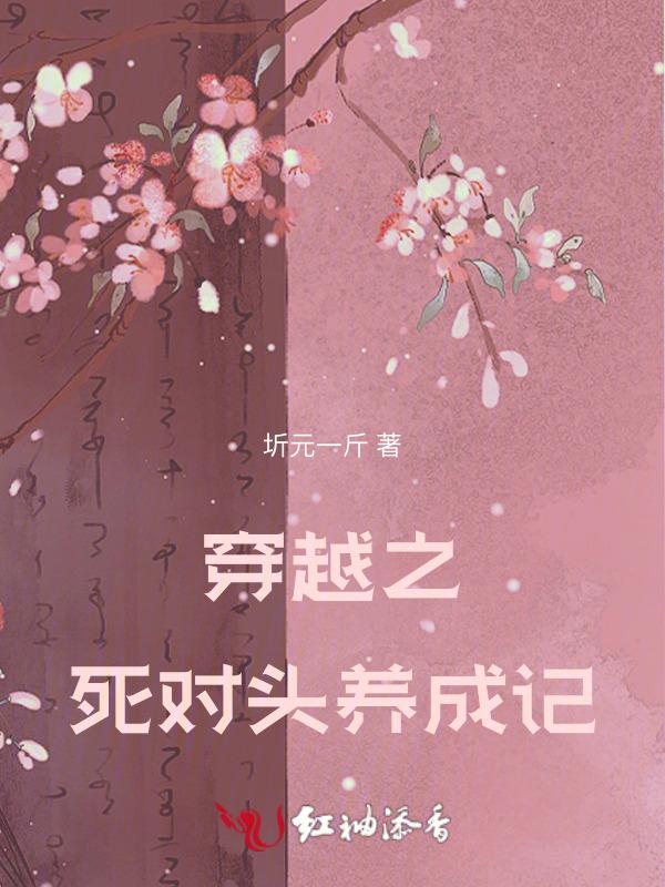 穿越宝宝养成记3