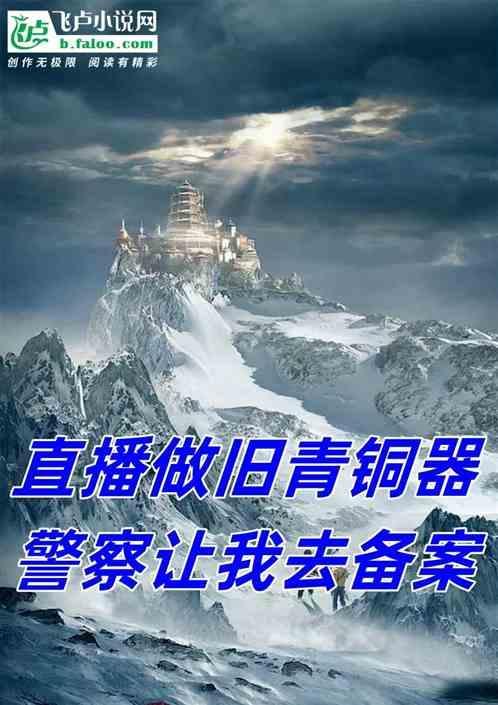 青铜器买卖怎么量刑