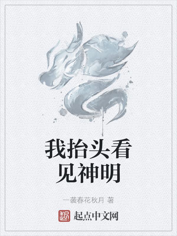 抬头我看见半命题作文