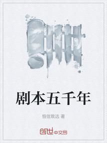 五千年间lofteraph