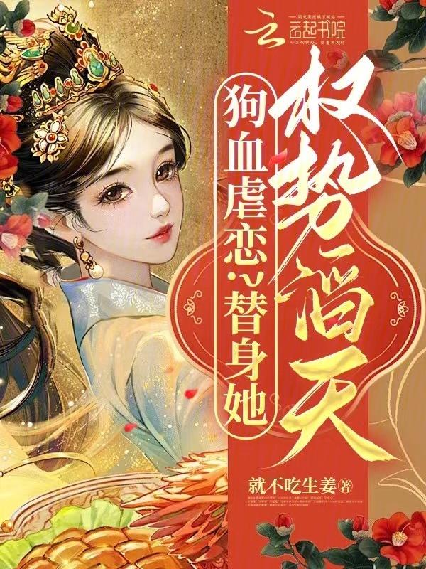 替身名