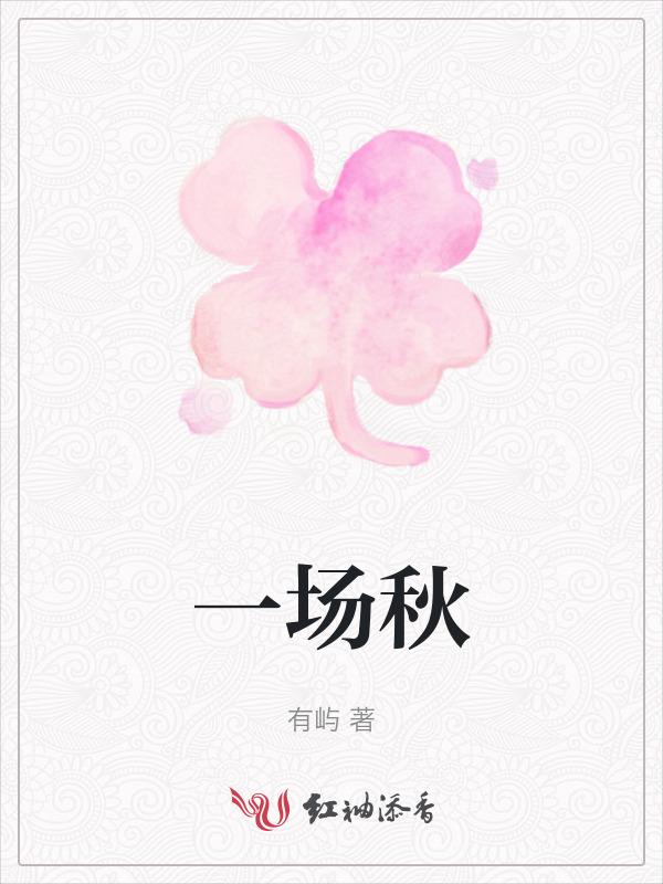 一场秋雨一场寒的意思