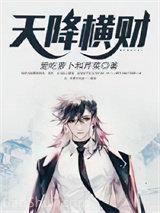 都市弃少修真免费阅读