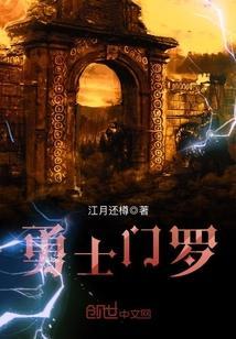 上门龙婿叶辰免费全文阅读2931
