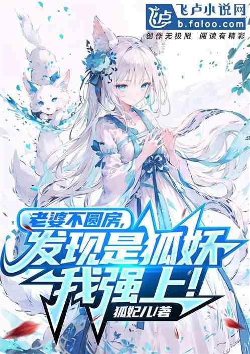 老婆不愿圆房
