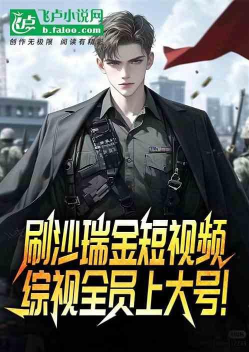 人民的名义短视频