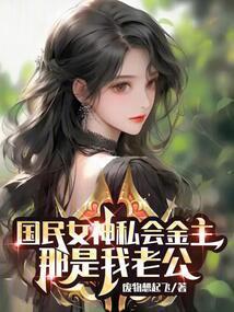 国民女神都是谁