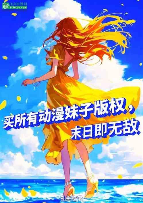 末日动漫资源库