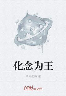 神级透视 免费阅读